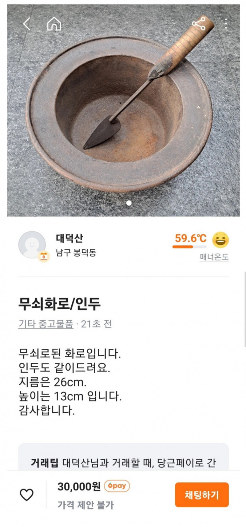 실시간게임