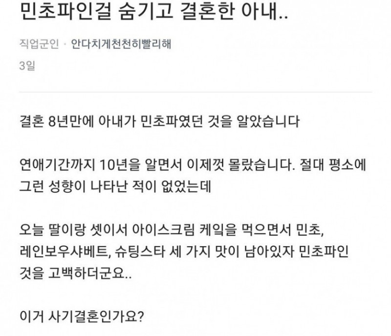 사다리 분석과 실시간패턴통계