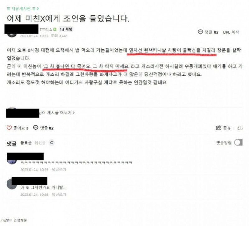 달팽이게임픽분석