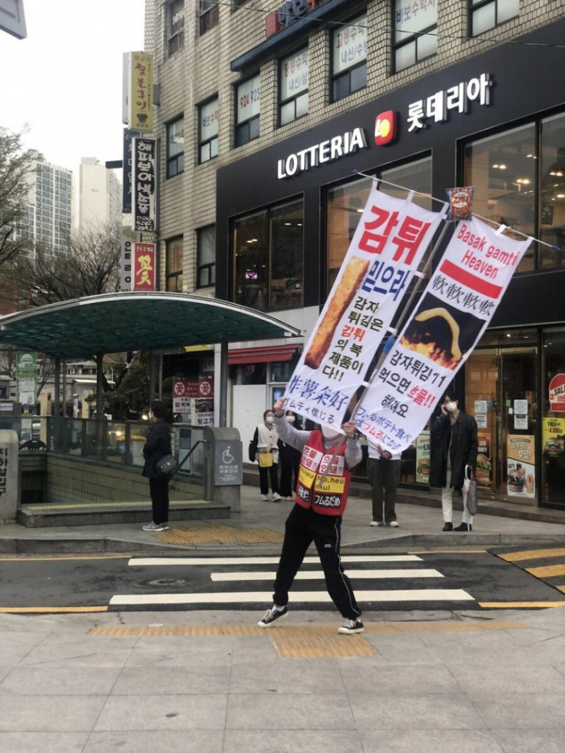 나눔로또