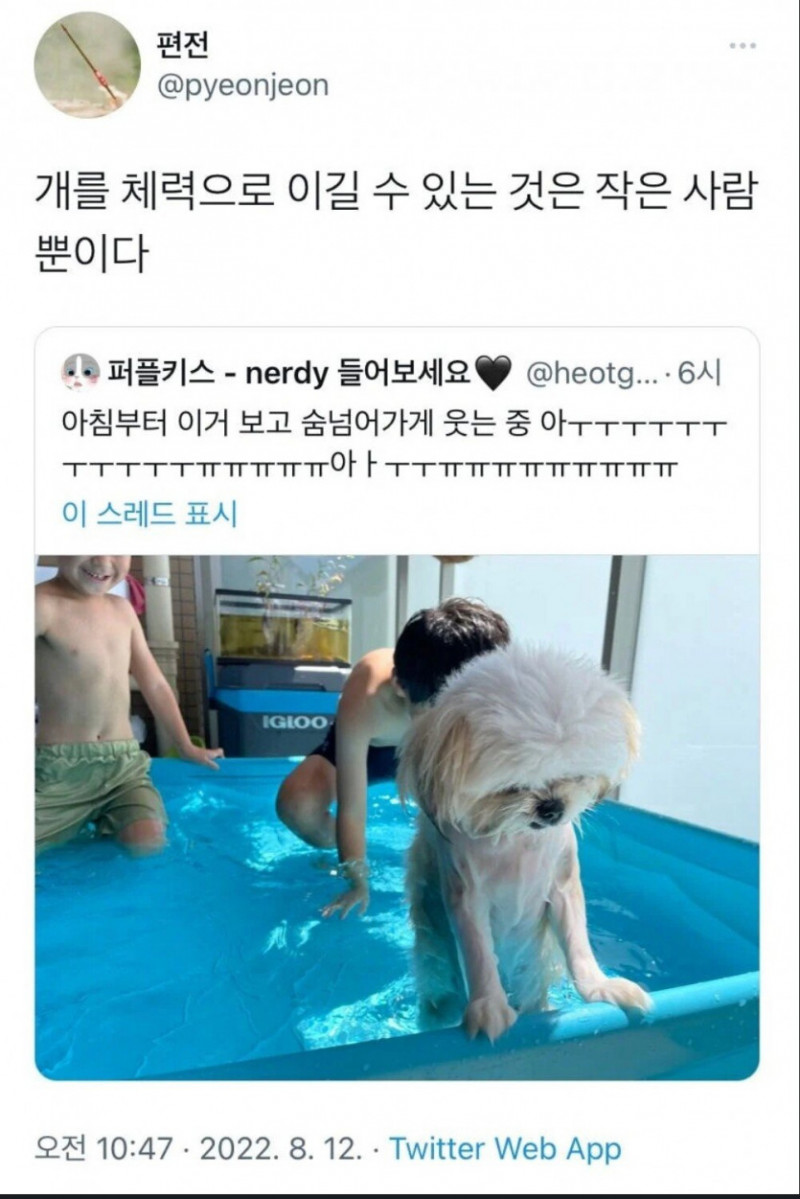 달팽이게임