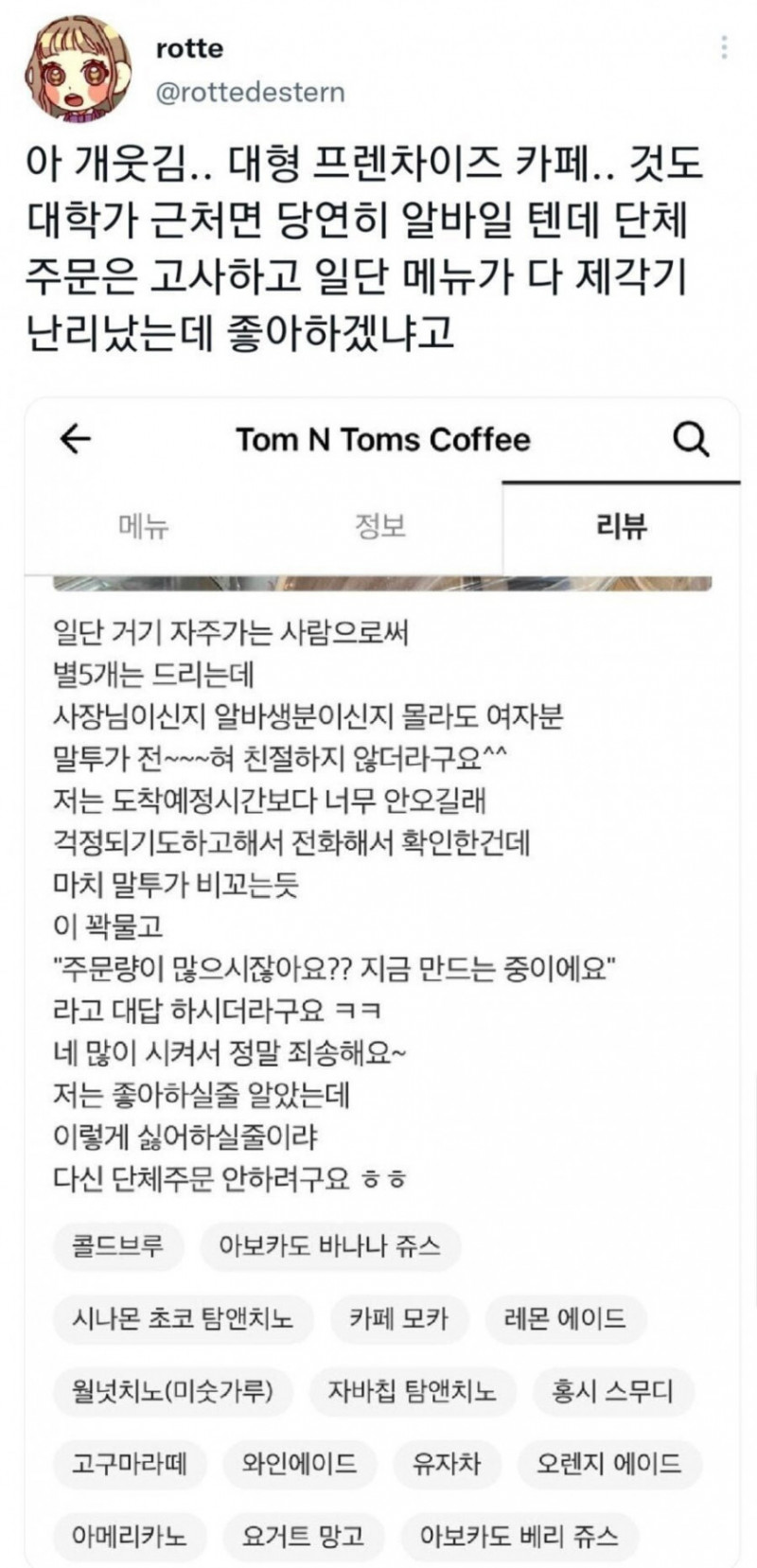 파워볼게임픽분석