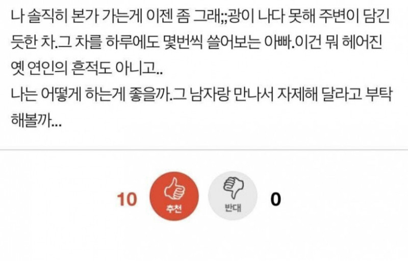 파워볼게임분석기