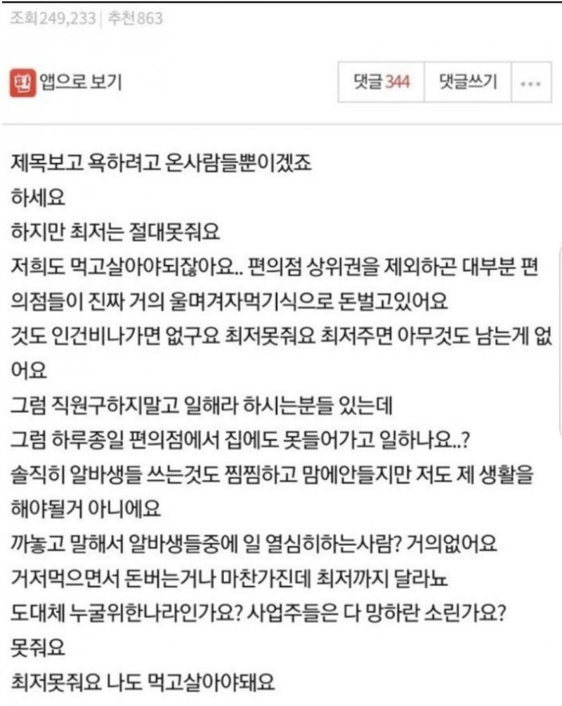 파워볼게임