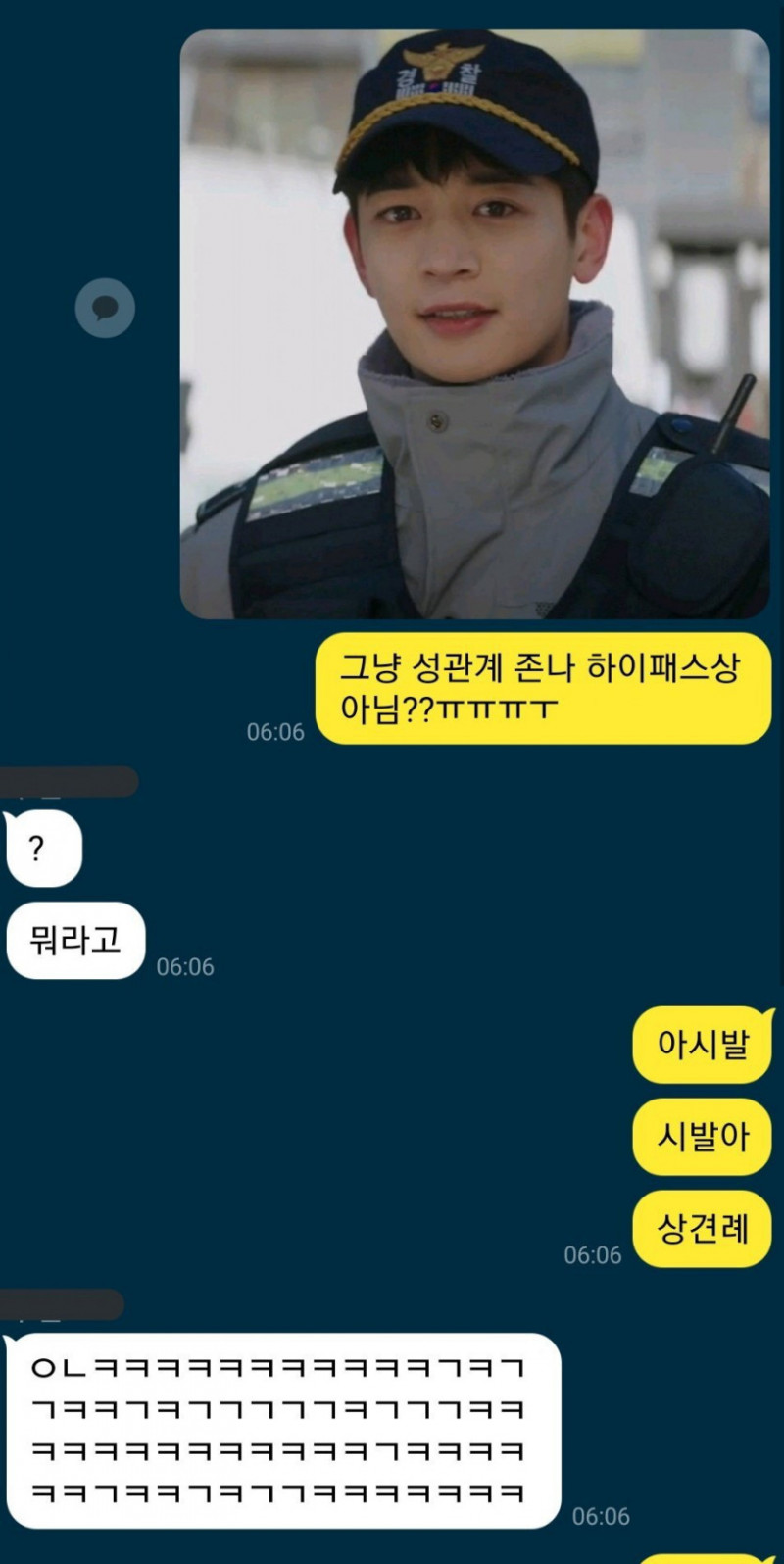 성인게임