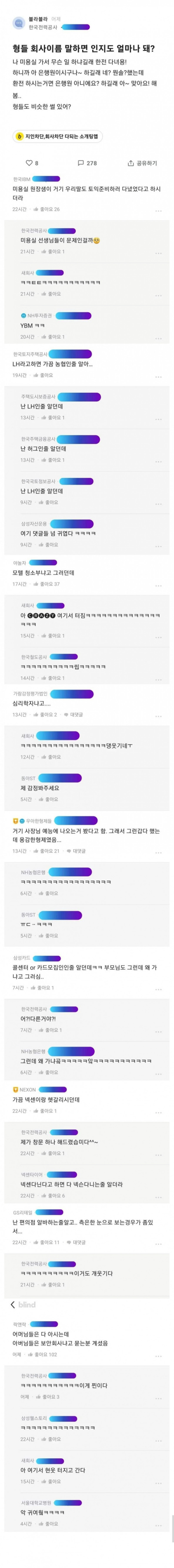 달팽이게임분석