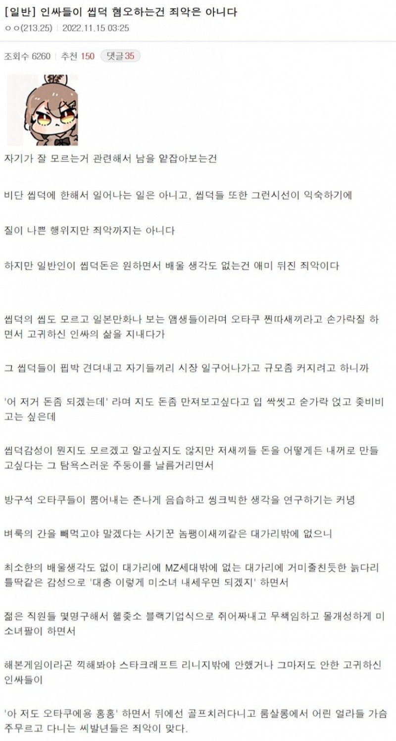 파워볼게임픽분석