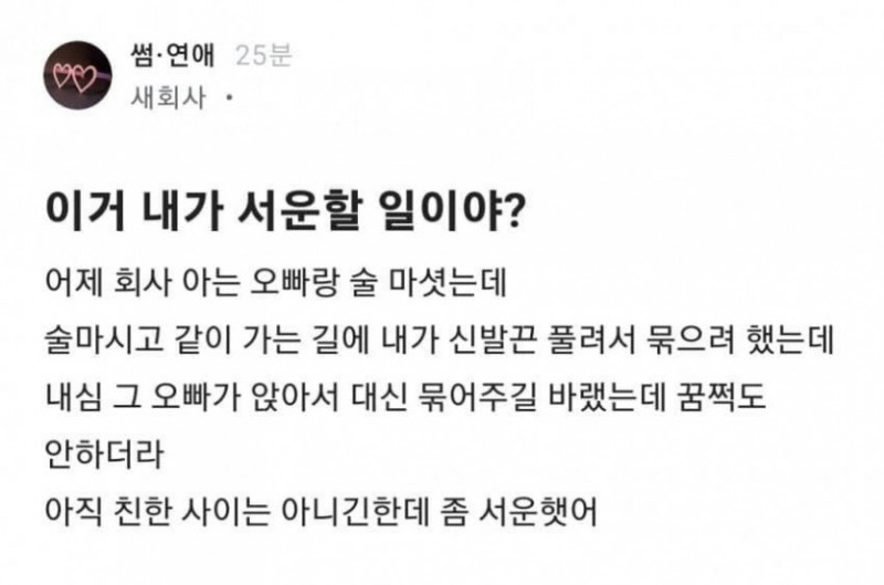 파워볼게임분석기