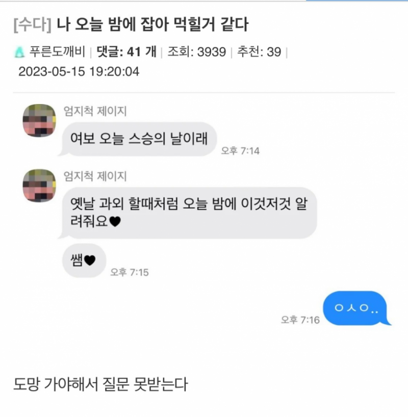 파워볼게임픽분석