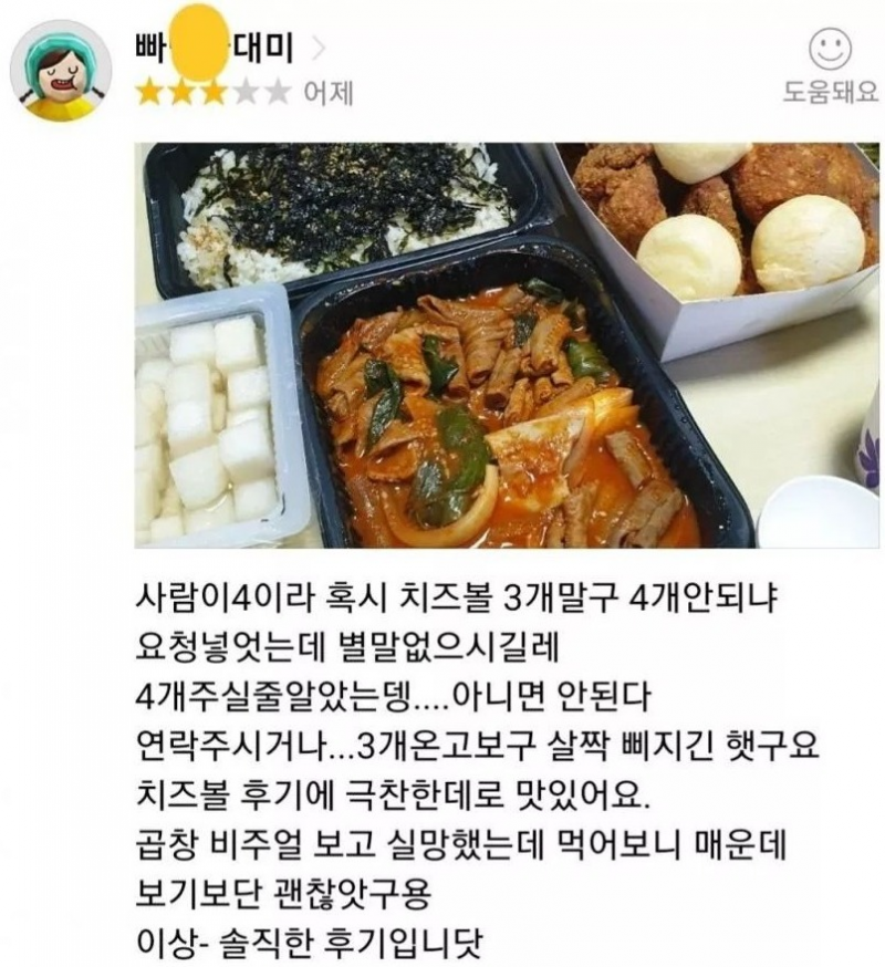 달팽이게임분석