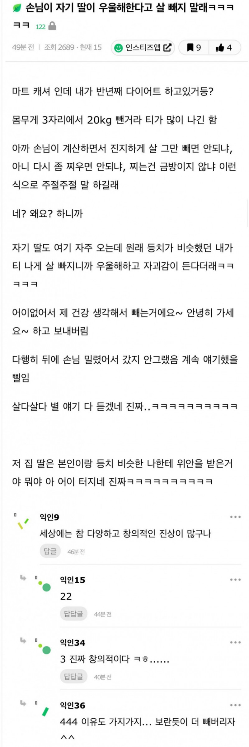 파워볼게임통계