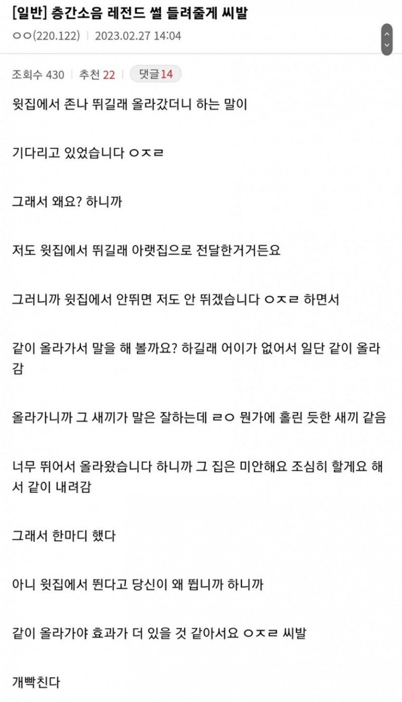 달팽이 분석과 실시간패턴통계