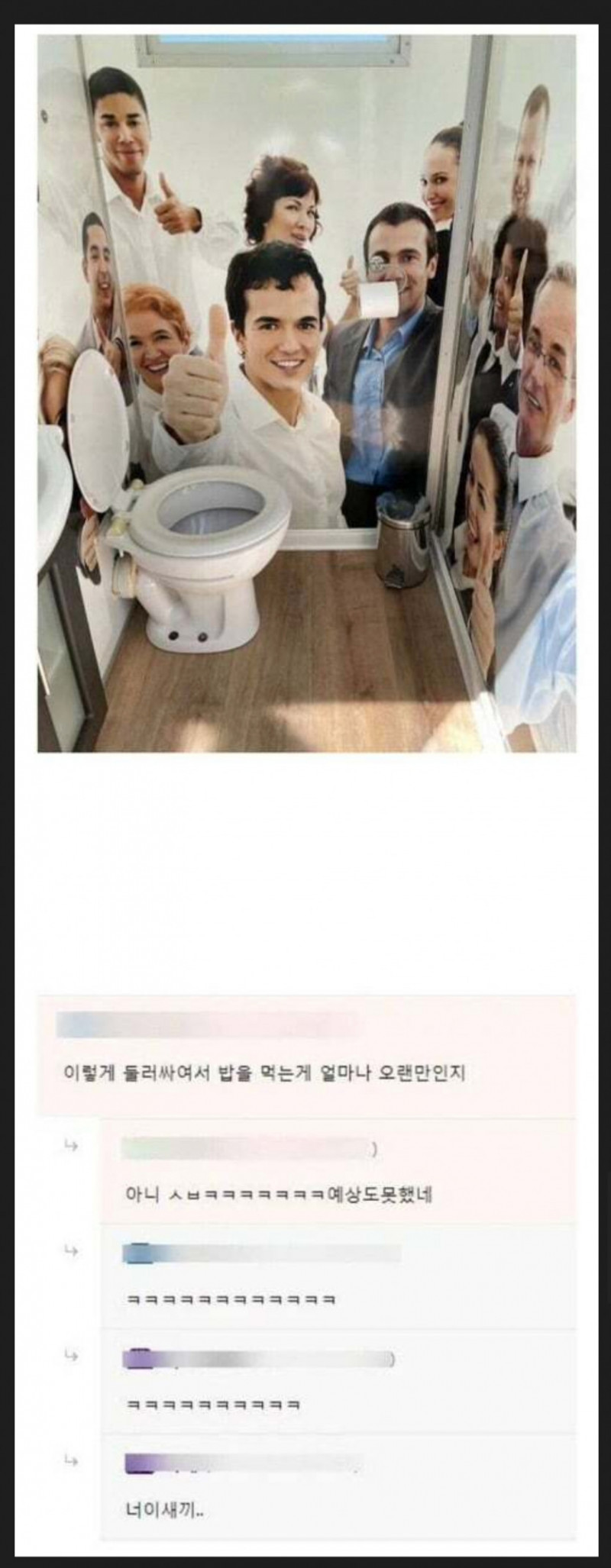 사다리게임픽