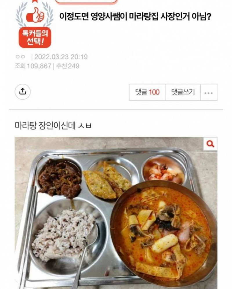 달팽이게임통계