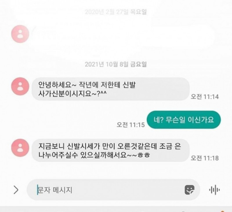 파워볼