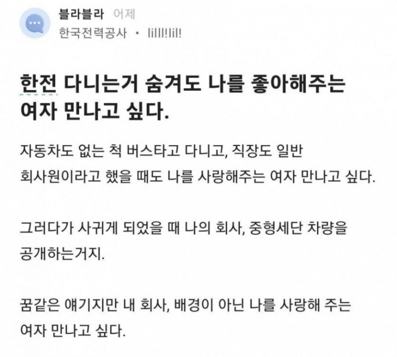 달팽이게임픽