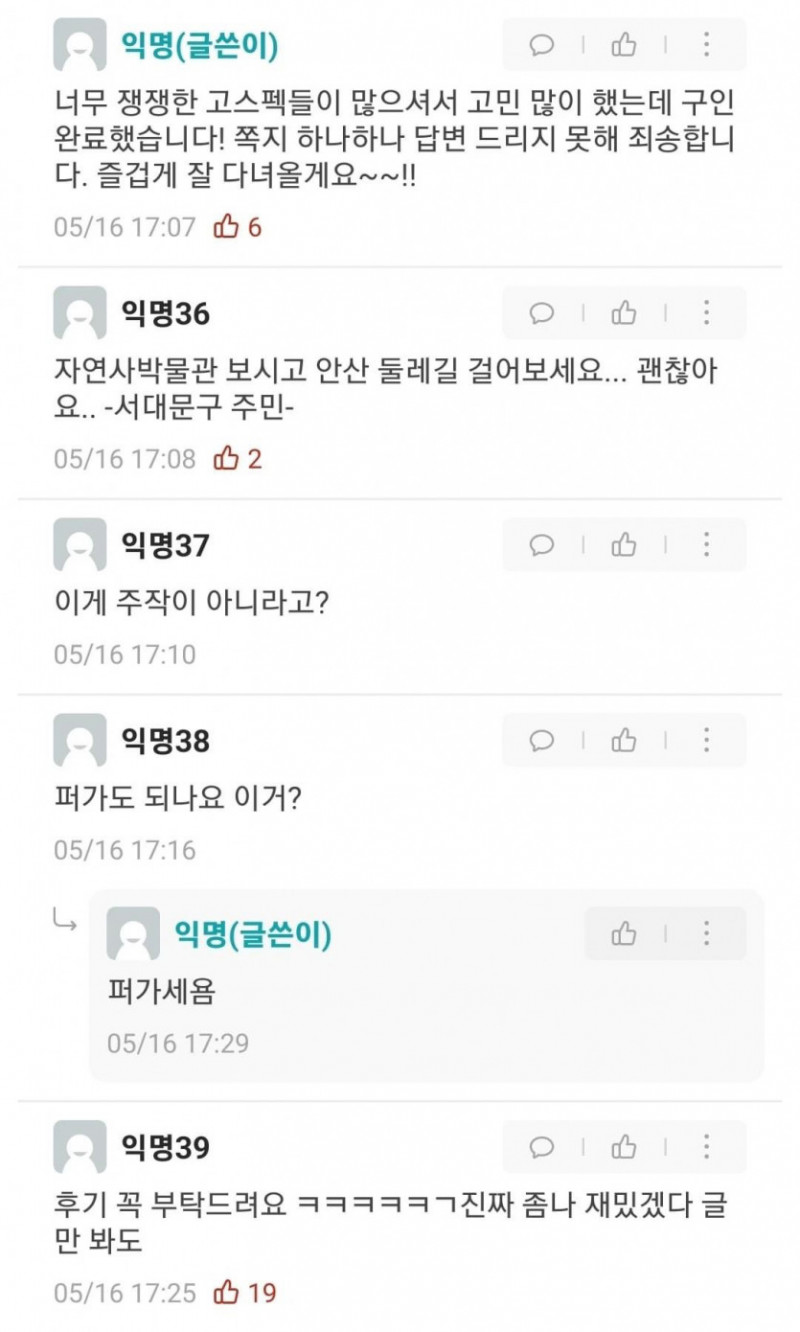 달팽이게임분석