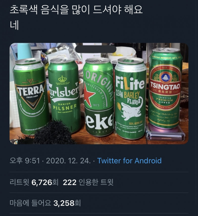 파워볼게임통계