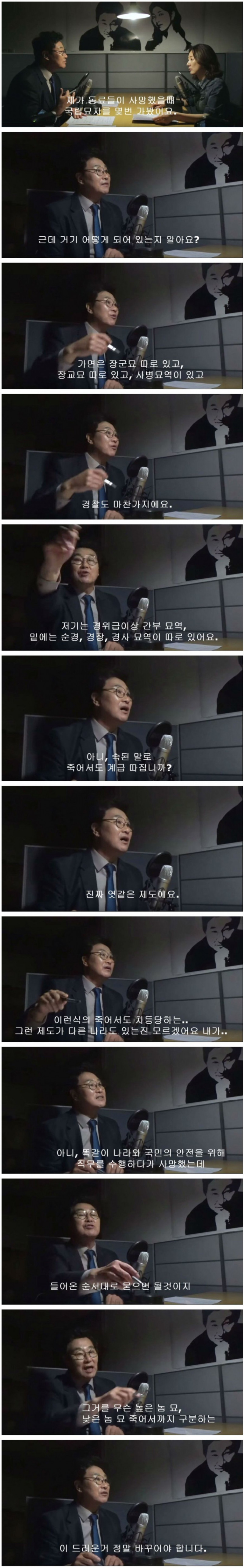 달팽이게임분석