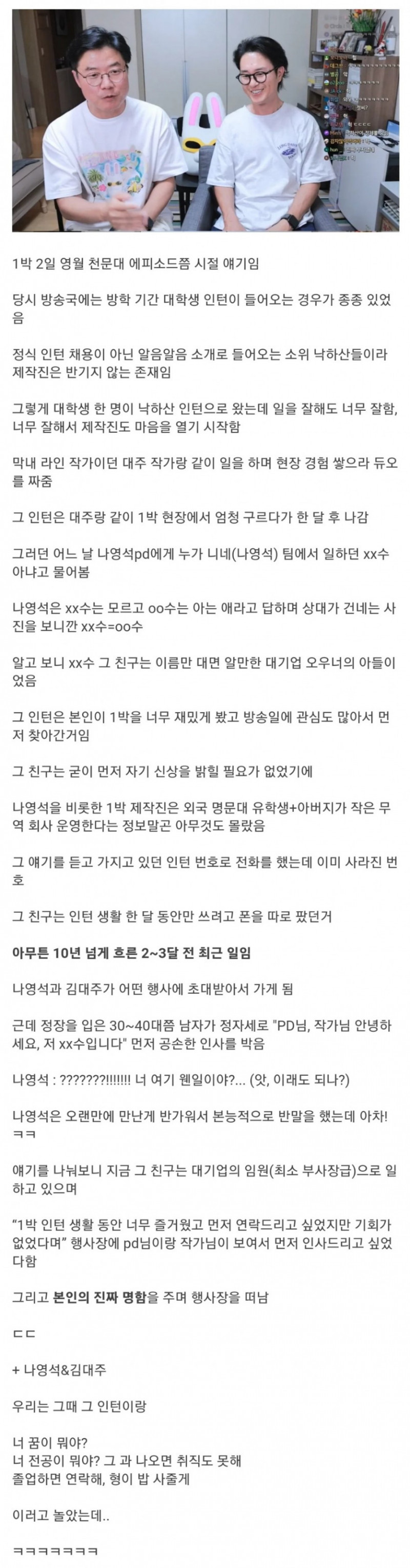 파워볼게임통계