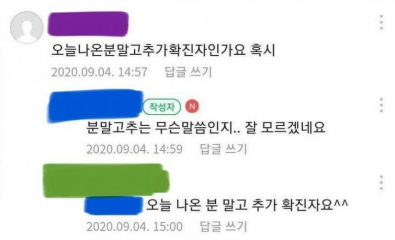 나눔로또