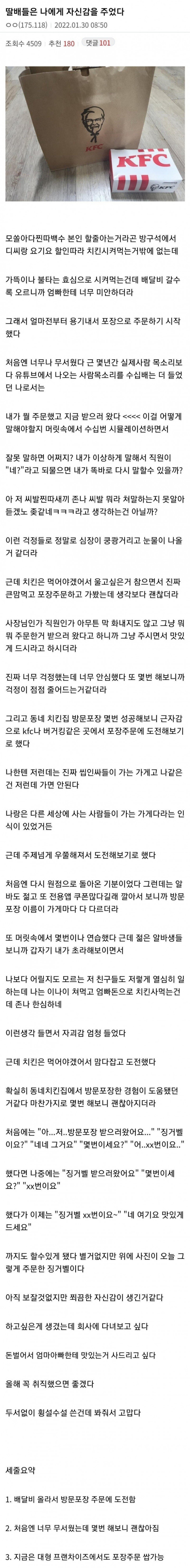 파워볼게임분석기