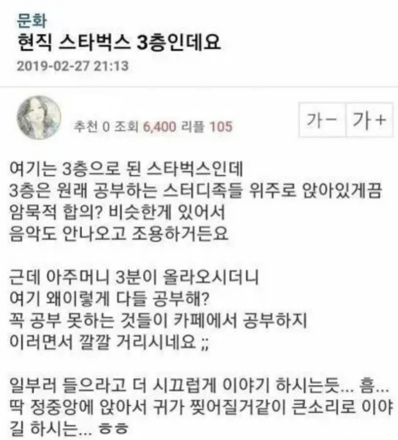 달팽이게임