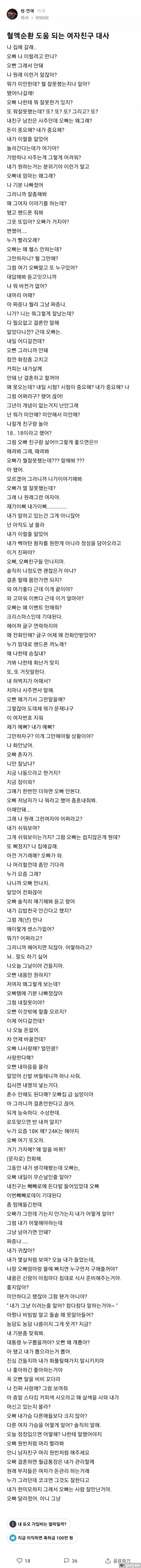 나눔로또 파워볼분석기