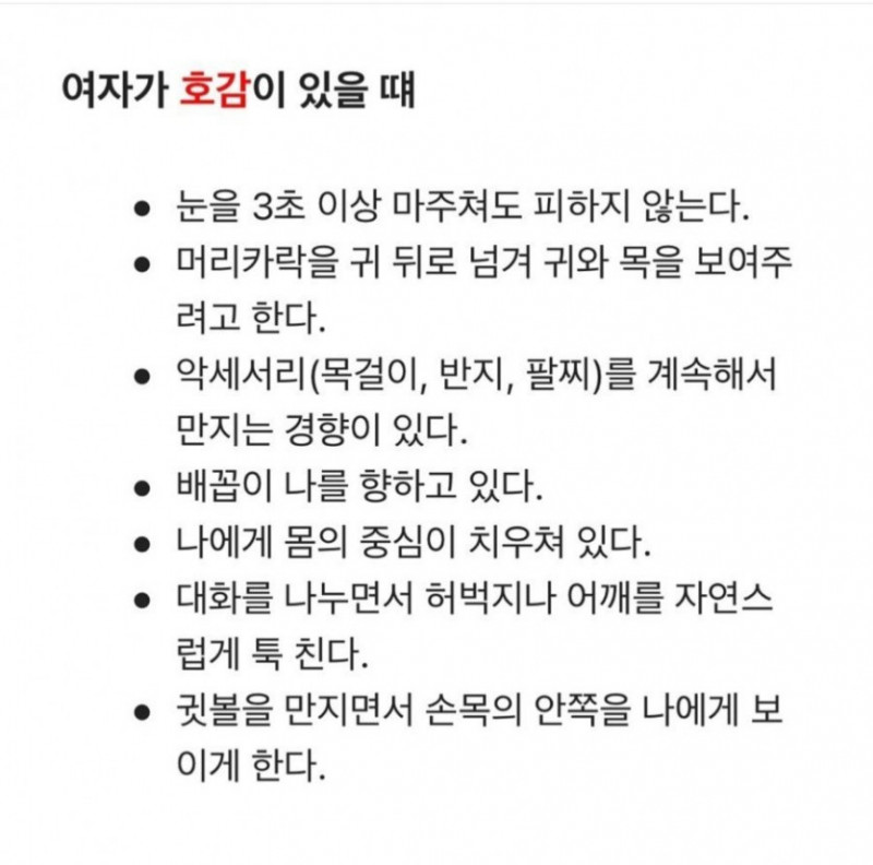 파워볼게임