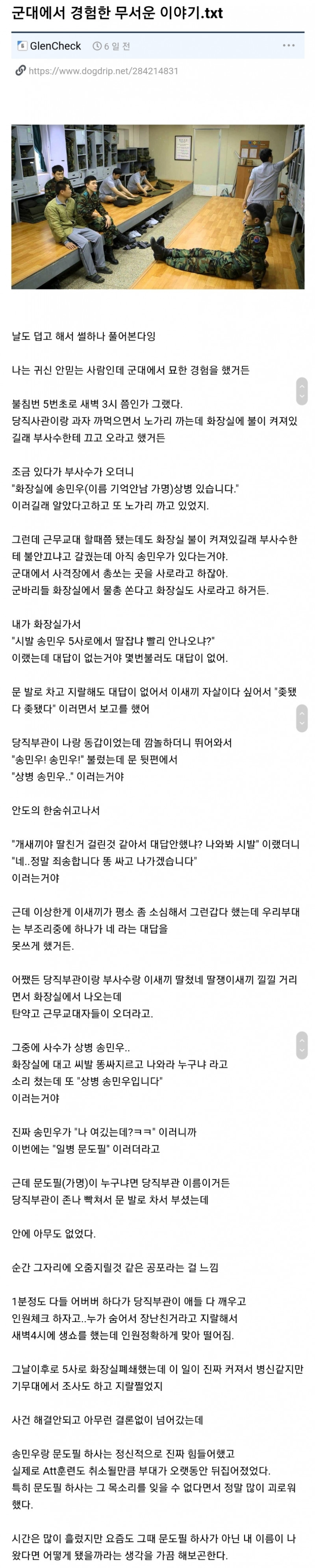 파워볼게임