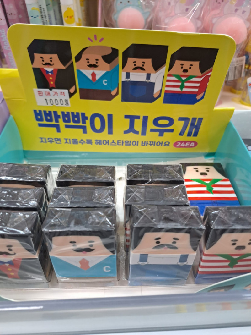 파워볼게임분석