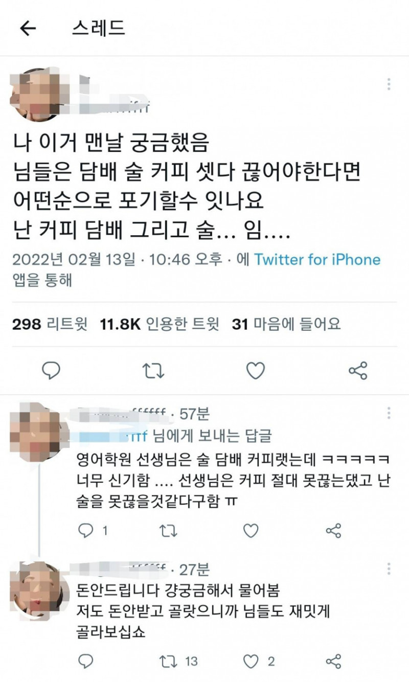 파워볼게임