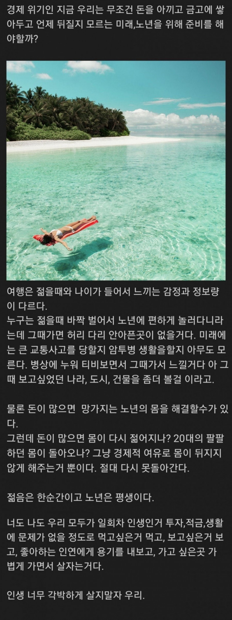 사다리게임분석기