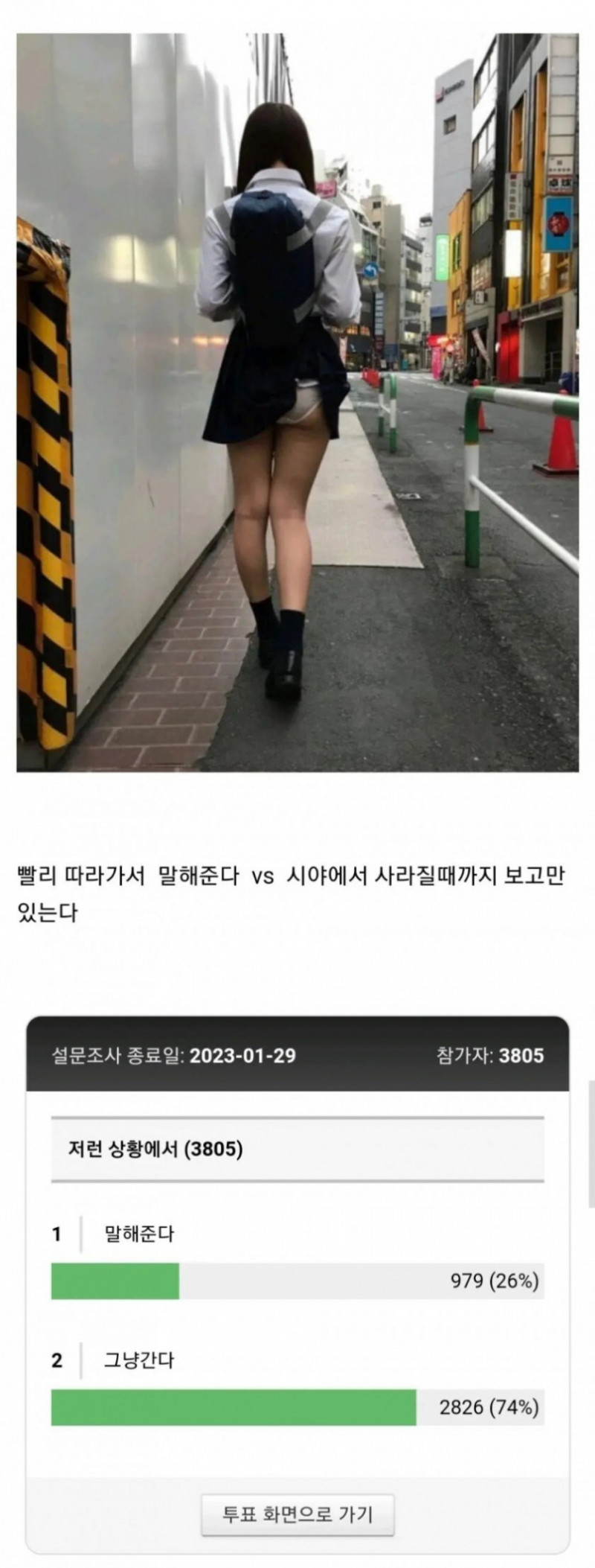 사다리필승