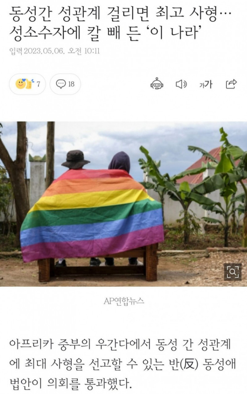 달팽이게임분석기