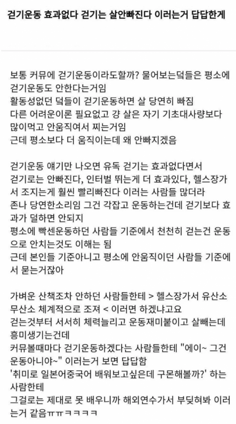 달팽이게임픽게임