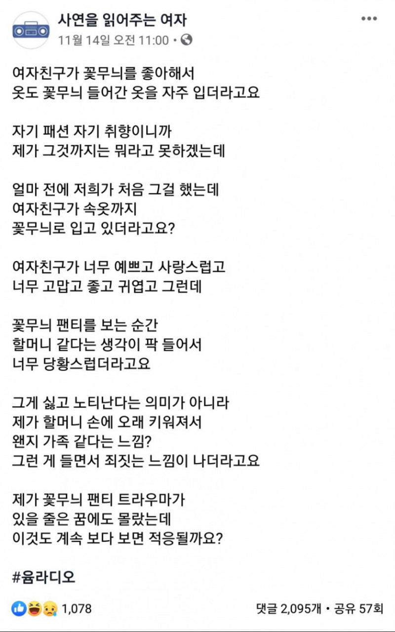 실시간다리다리