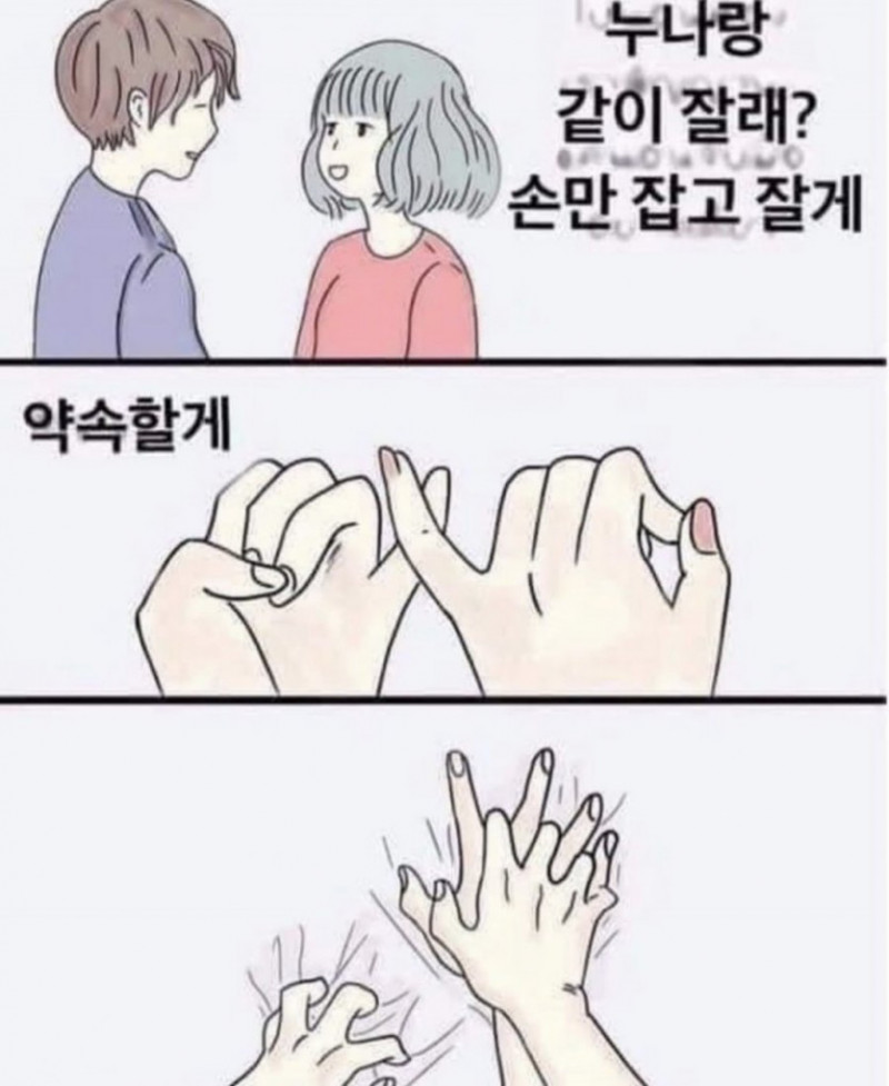 파워볼게임픽