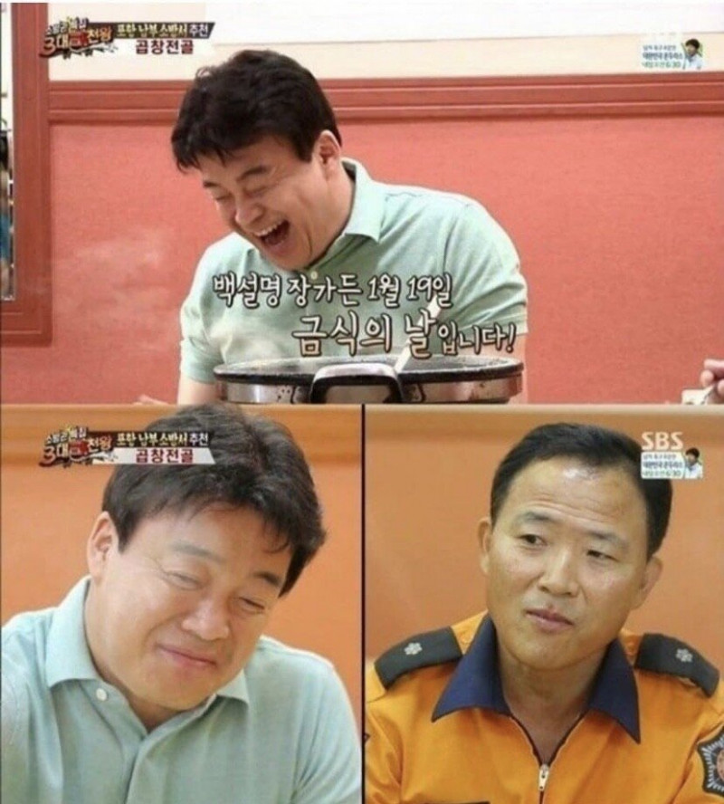 실시간게임