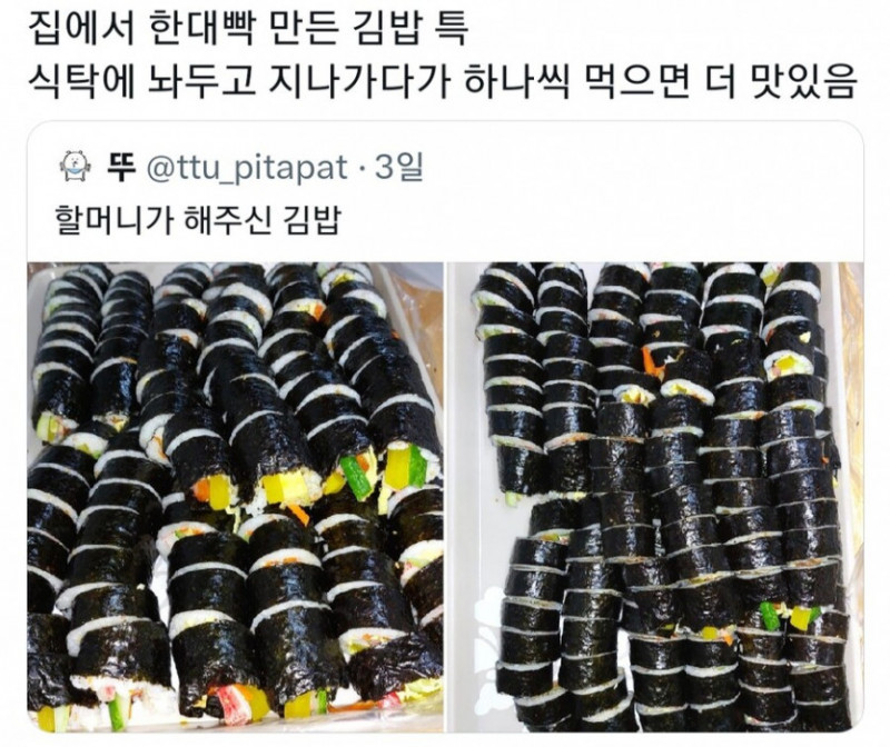 파워볼 분석과 실시간패턴통계