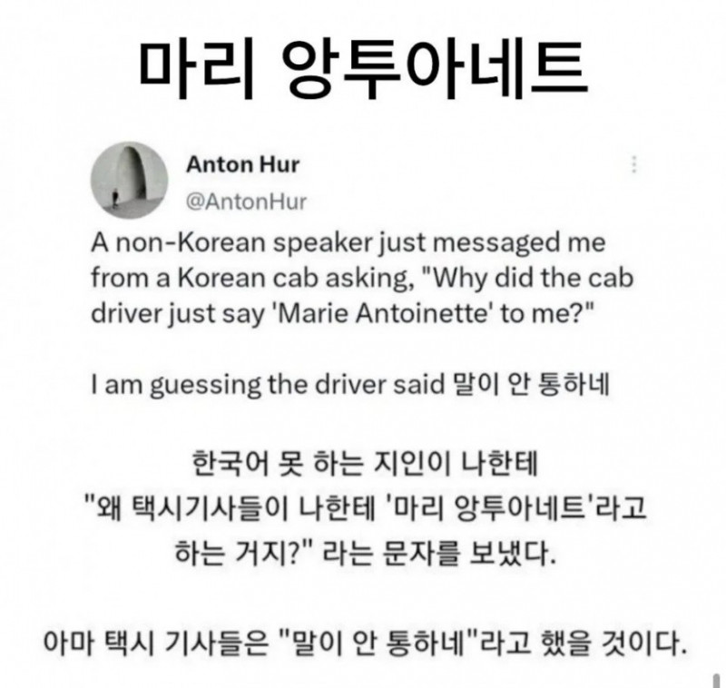 나눔로또 파워볼분석기