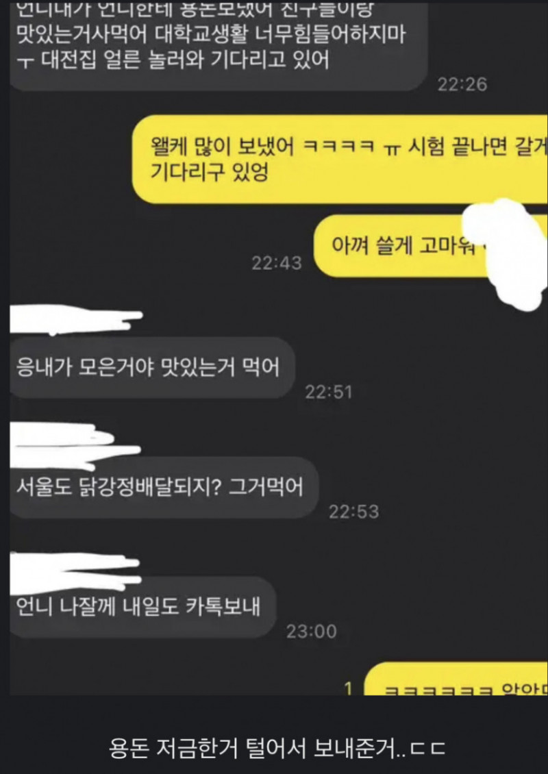 파워볼