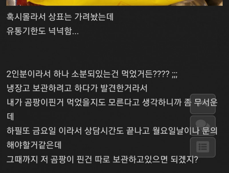 파워볼게임통계