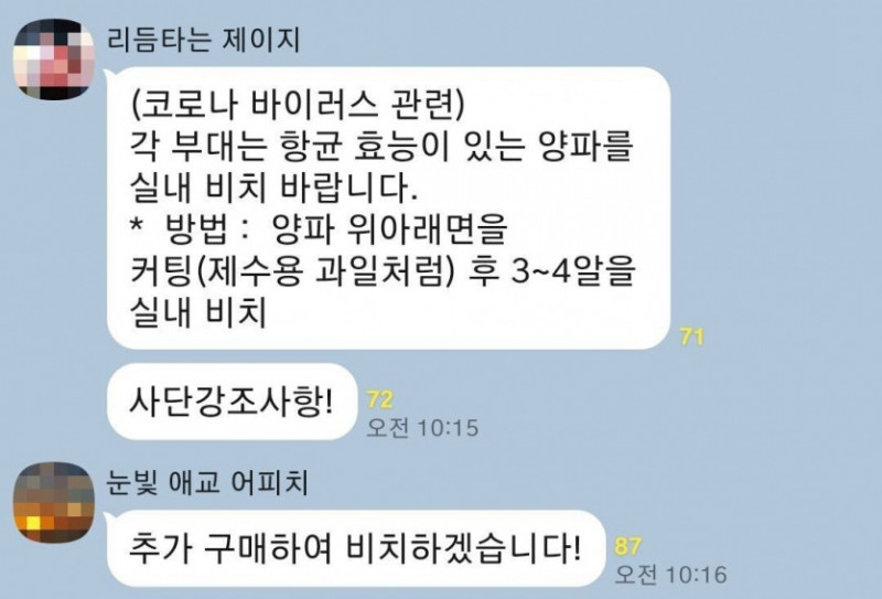 사다리 분석과 실시간패턴통계