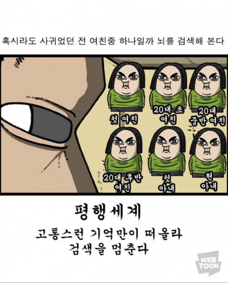 사다리게임픽분석