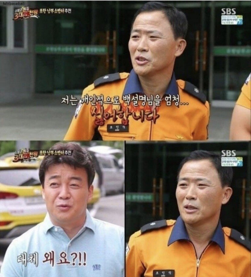 달팽이게임분석