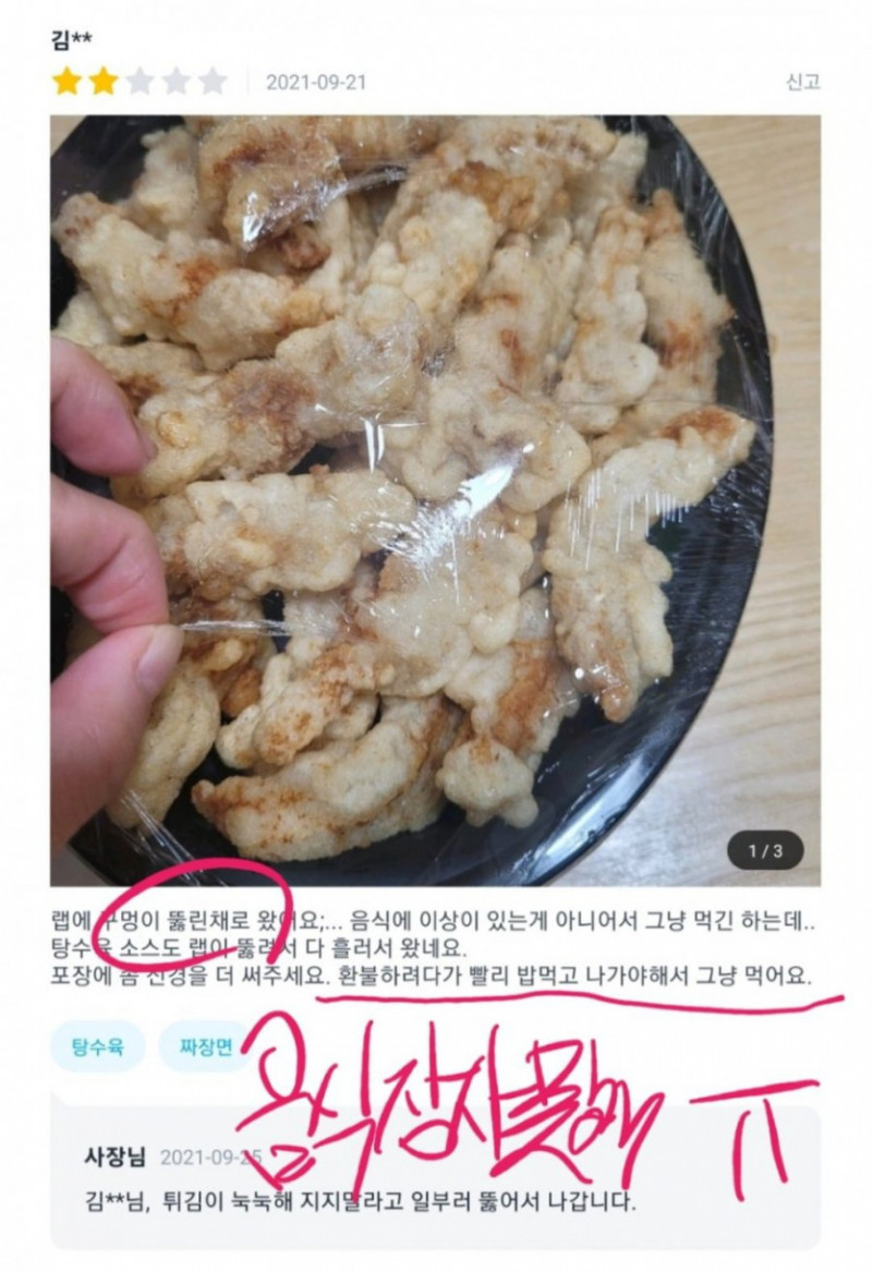 나눔로또