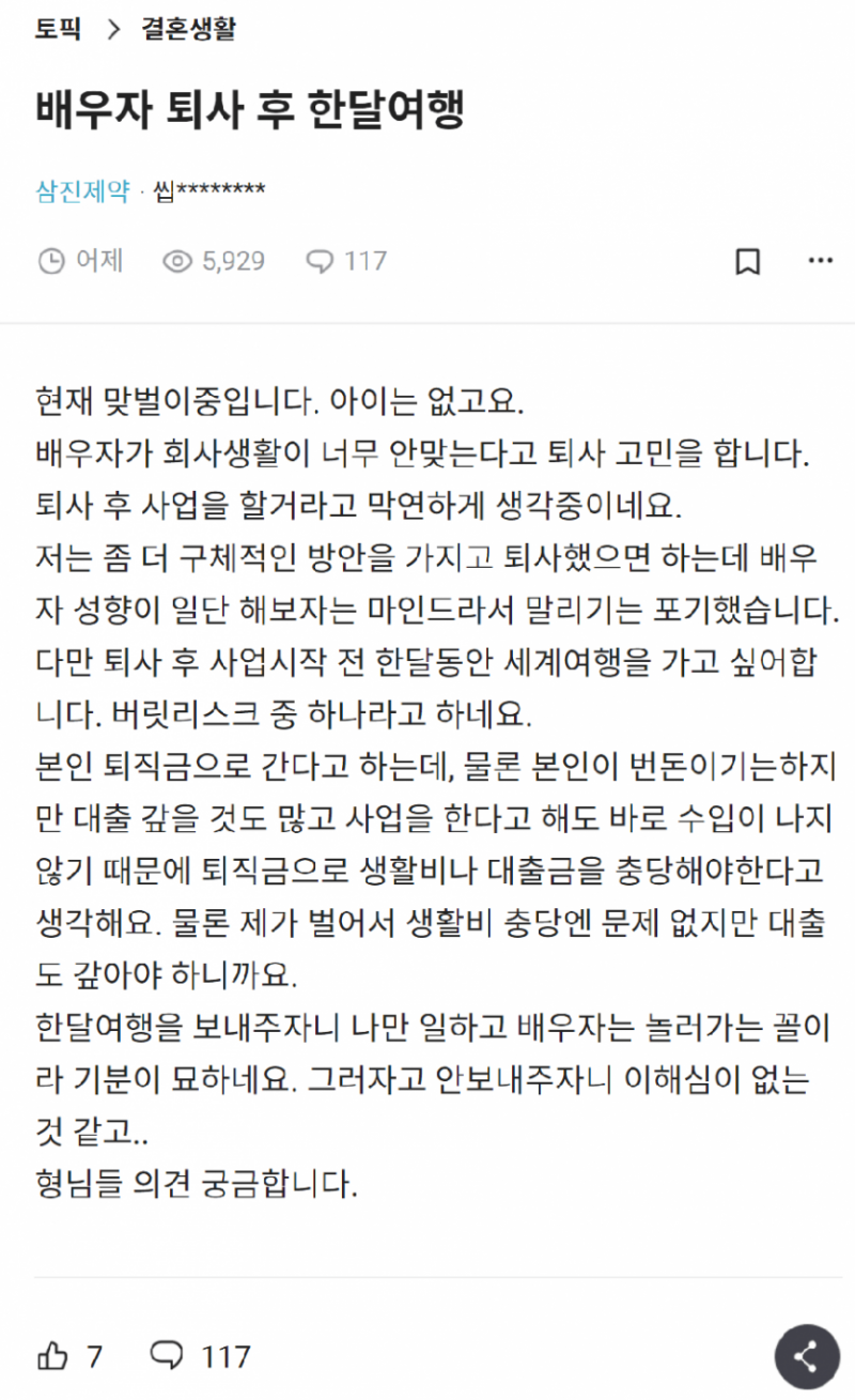 사다리게임분석