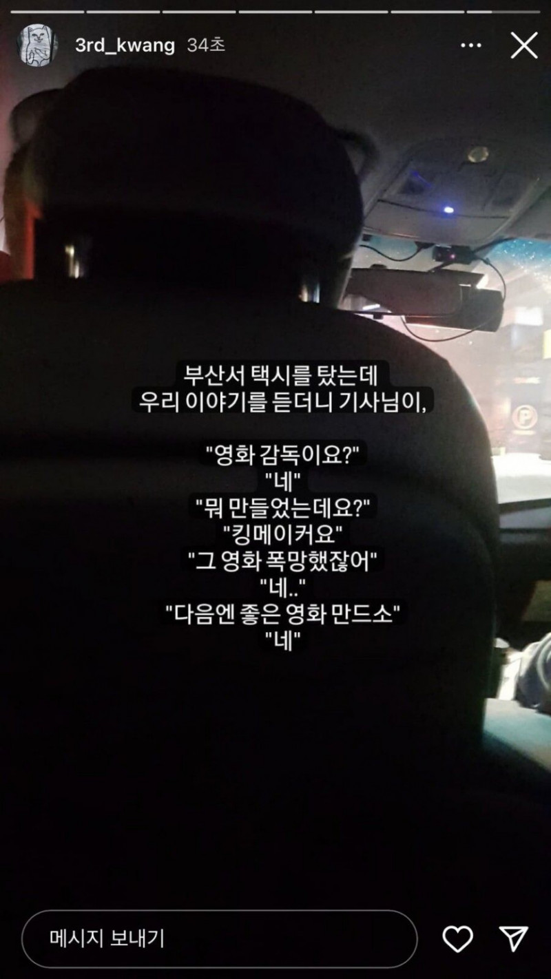 실시간사다리