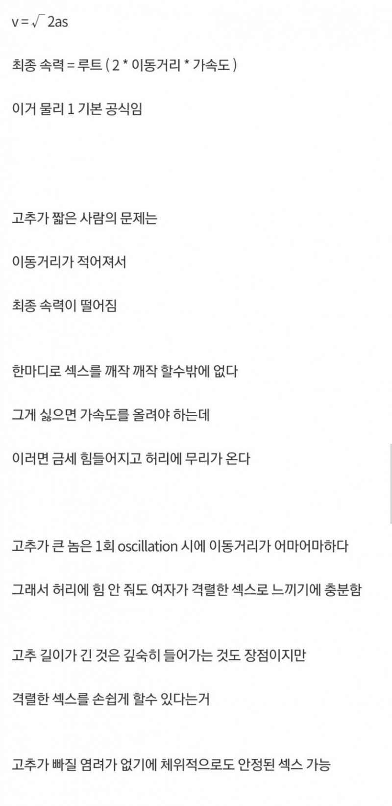 실시간다리다리